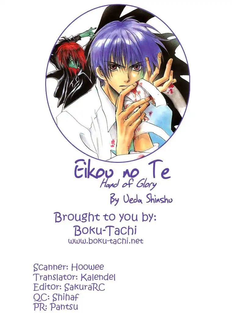 Eikou no Te Chapter 7 1